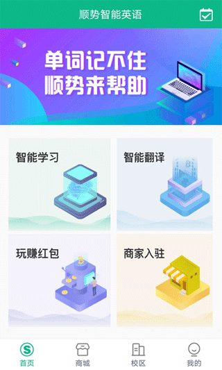 截图1